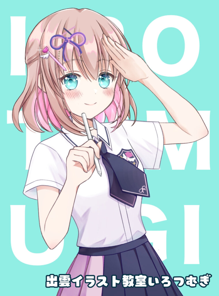 出雲こども絵画教室