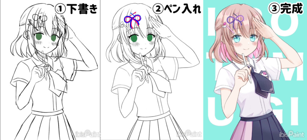 出雲イラスト教室いろつむぎ