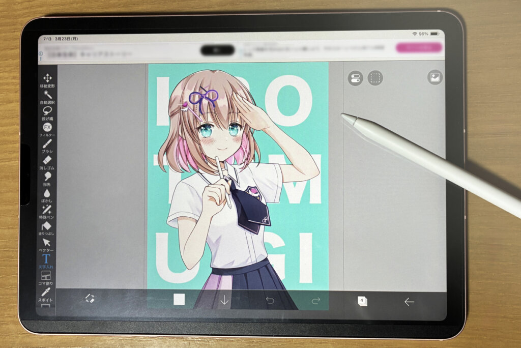 出雲イラスト教室いろつむぎ