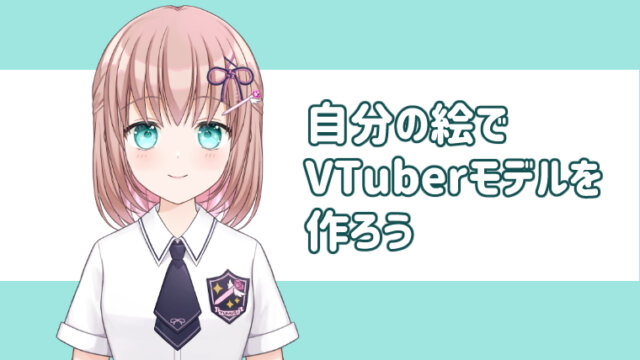 出雲イラスト教室いろつむぎ