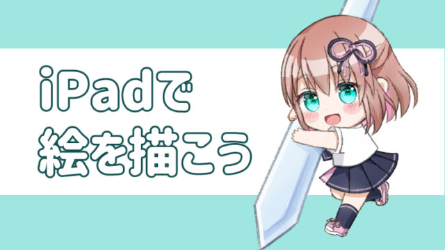 出雲子供絵画教室