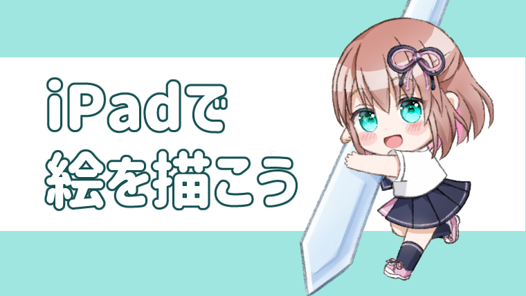 出雲子供絵画教室