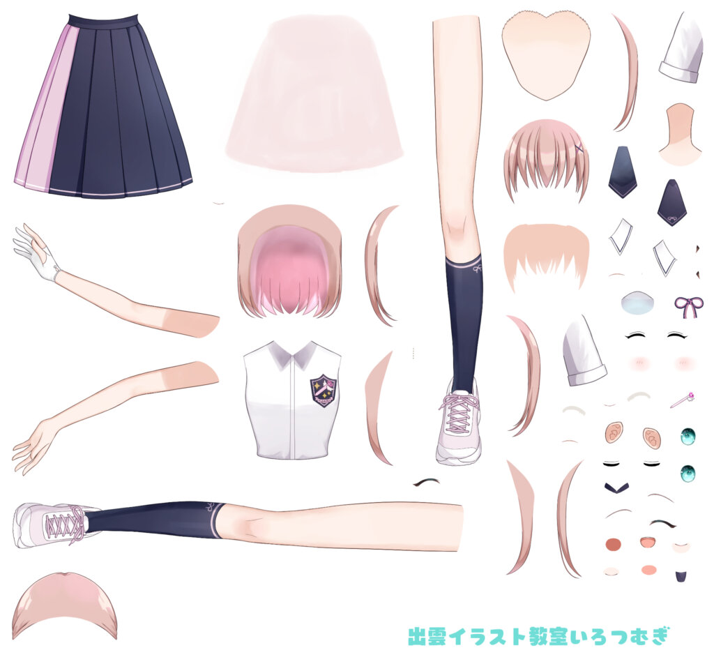 出雲イラスト教室いろつむぎ　パーツ分け