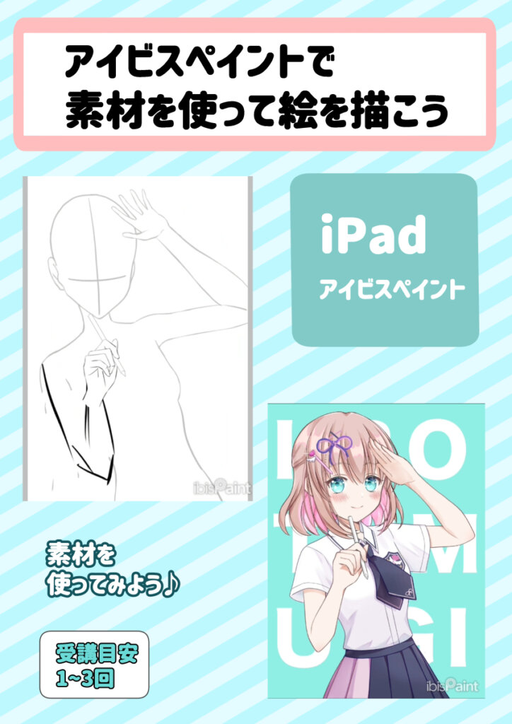 出雲絵画教室