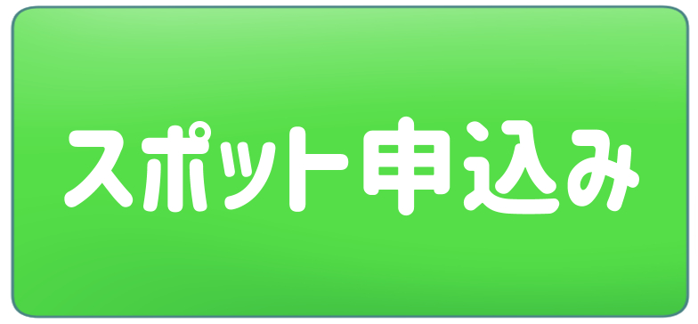出雲イラスト教室いろつむぎ