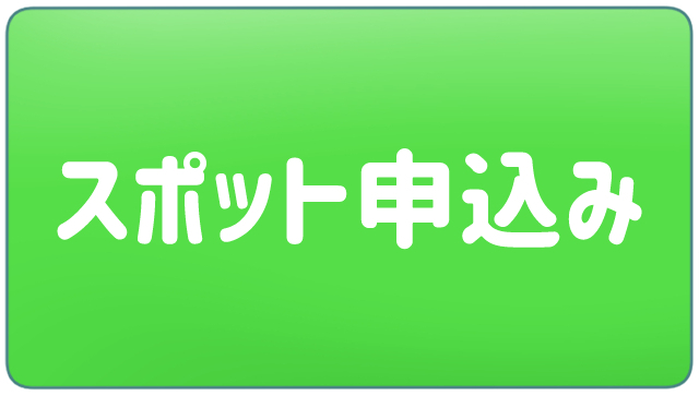 出雲イラスト教室いろつむぎ